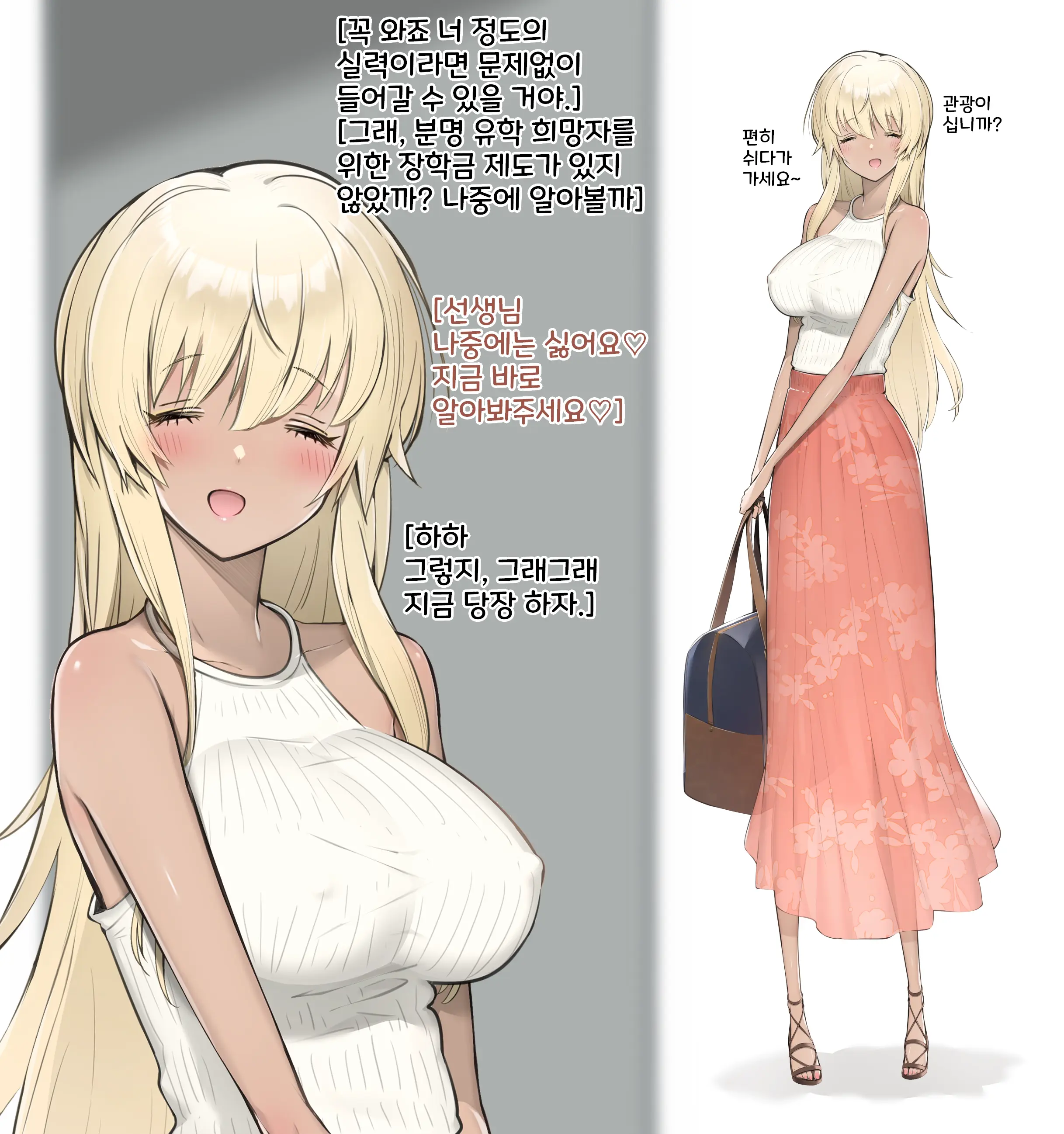 Miko To Mura No Otoko-Tachi Ga Kurikaeshi Majiwaru To Iu Himatsuri No Mura De Nakayoku Natta Kawaii Mura Musume